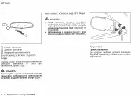 Страница 108