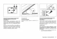 Страница 109