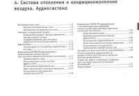 Страница 113