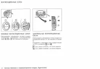 Страница 114