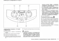 Страница 115