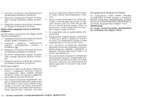 Страница 118