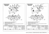 Страница 119