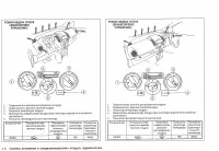 Страница 120