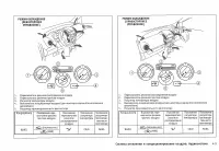 Страница 121