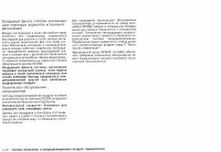 Страница 122