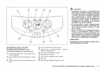 Страница 123