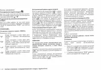 Страница 124