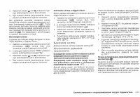 Страница 125