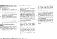 Страница 126