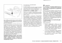 Страница 127