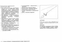 Страница 128