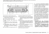 Страница 129