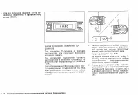 Страница 130