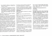 Страница 134