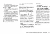 Страница 135