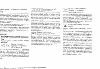 Страница 136