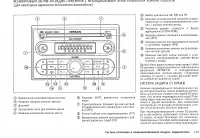 Страница 137