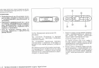 Страница 138