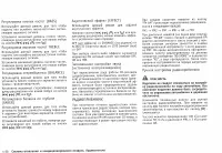 Страница 140