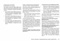 Страница 141