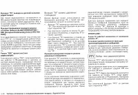 Страница 142