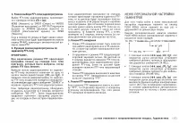 Страница 143