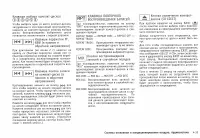 Страница 145