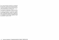 Страница 146