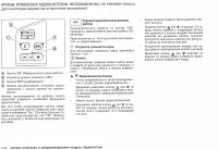 Страница 148