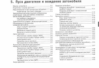 Страница 151