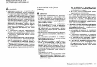 Страница 153