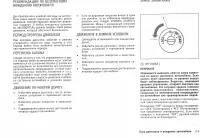 Страница 155