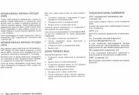 Страница 156