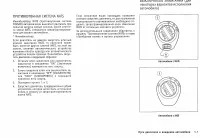 Страница 157