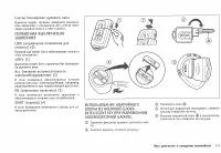 Страница 159
