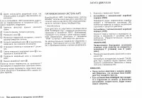 Страница 160