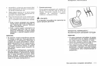 Страница 161