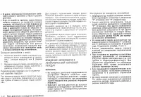 Страница 162