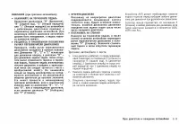 Страница 163