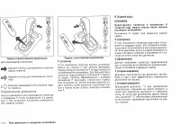 Страница 164