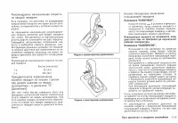 Страница 165