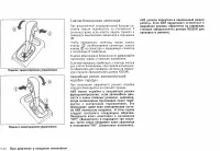 Страница 166