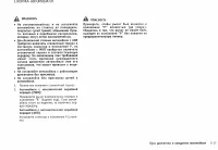 Страница 167