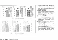 Страница 168
