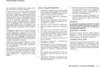 Страница 169