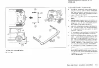 Страница 171