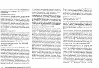 Страница 174