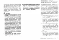 Страница 175