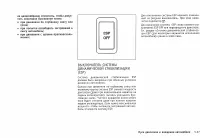 Страница 177